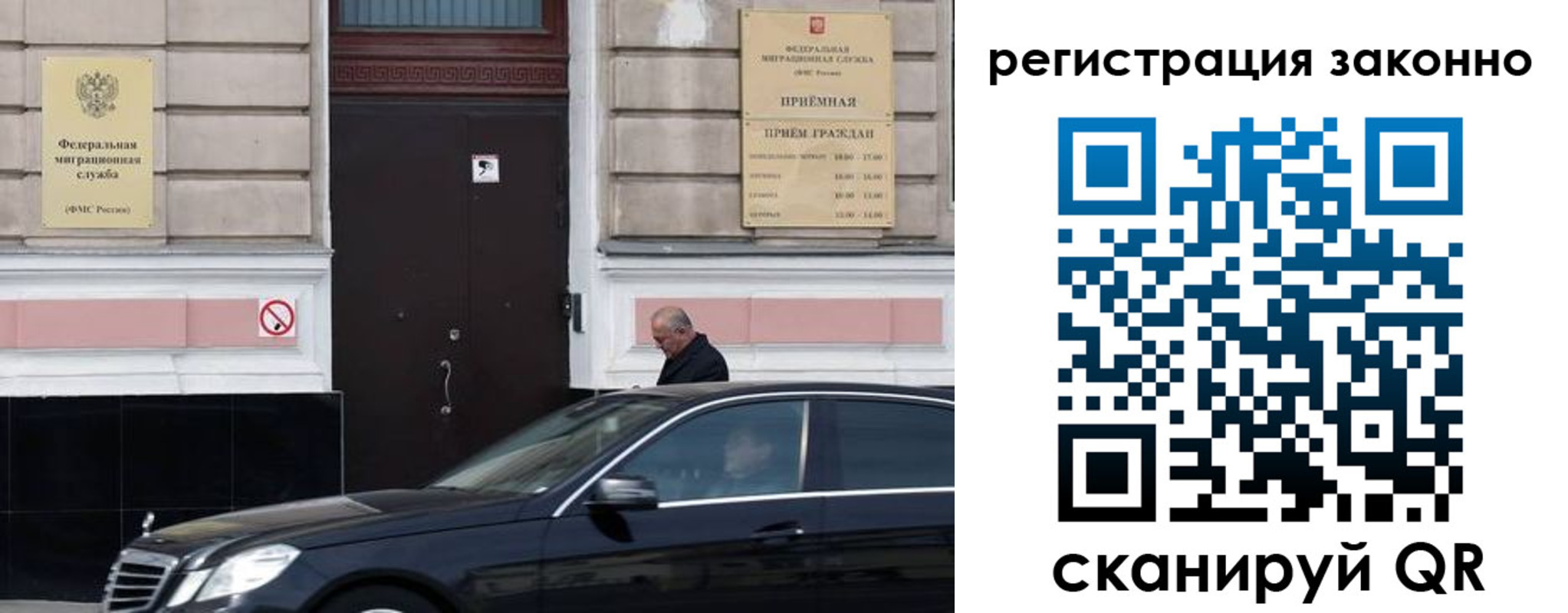 временная регистрация собственник в Южноуральске