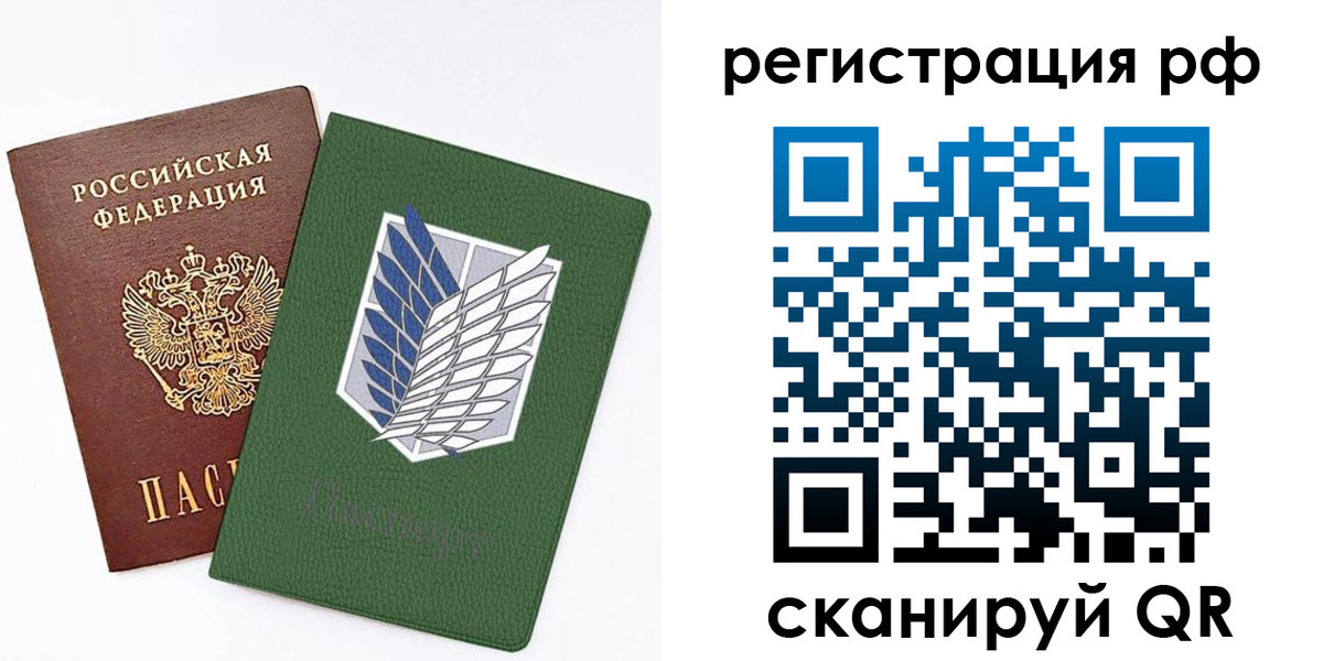 временная прописка в Южноуральске